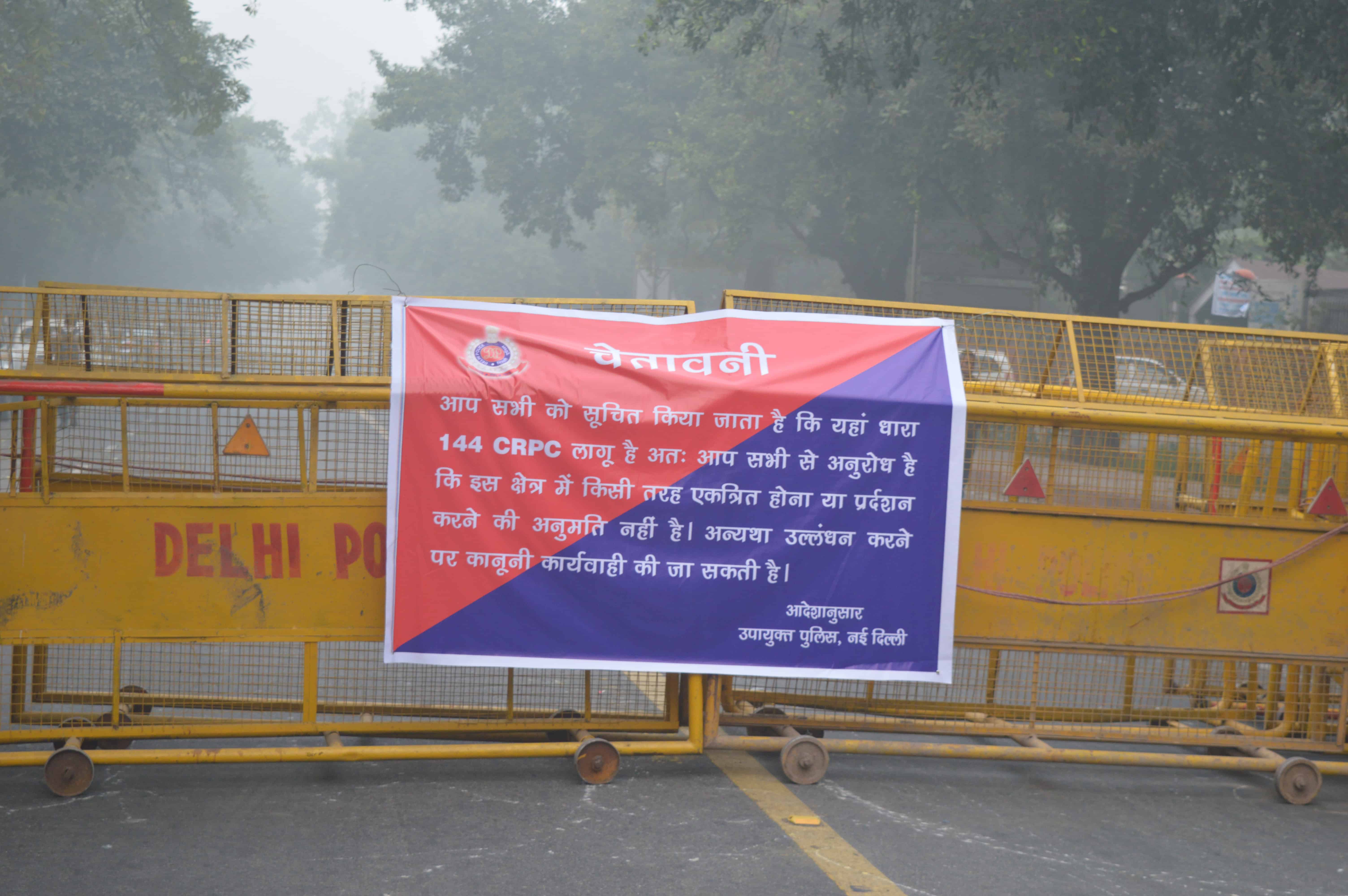 फोटो: मुहम्मद ज़ाकिर रियाज़